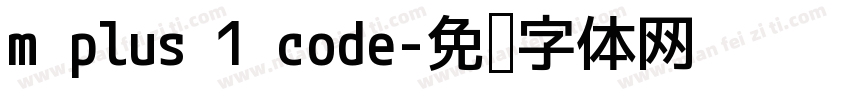 m plus 1 code字体转换